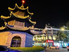 门面-怡园饭店-餐厅(四望亭店)