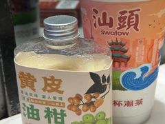 -围炉夜话·潮汕卤水火锅(榕江店)