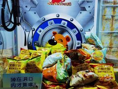 -汤姆熊欢乐世界(光启城店)