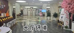 -西安壹加壹医疗美容·西北抗衰旗舰店