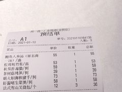 -尚一汤 广东炖汤(金桥国际店)
