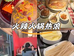 -大龙燚火锅(太古里店)