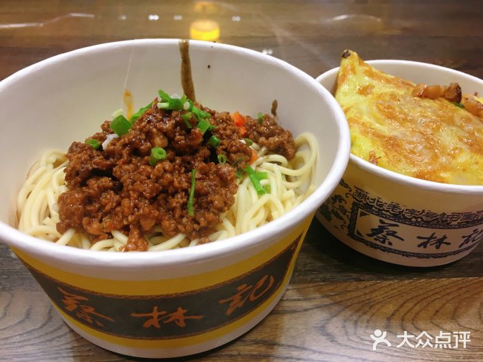蔡林记(户部巷店)全料热干面图片