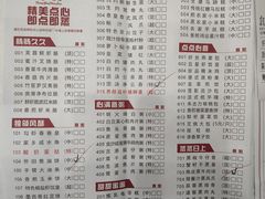 -丰谷茶楼(鸿大广场店)