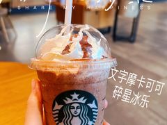 -星巴克(深圳丹竹头分店)