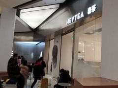 -喜茶(永旺梦乐城店)