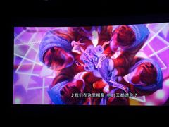 -星轶影院(南京茂业天地店)