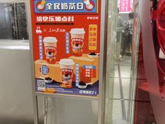 -LELECHA乐乐茶(美罗城店)