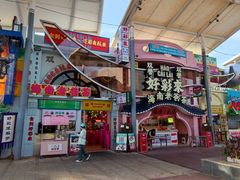 -三亚海昌梦幻海洋不夜城