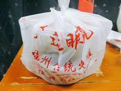 -广达眼镜炖罐(广达店)