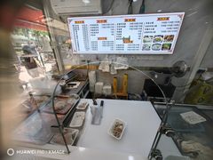 -周浦热气羊肉面馆(莲园路店)