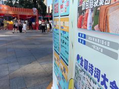 -万达广场(南昌红谷滩店)