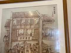-回民餐厅(红旗路店)