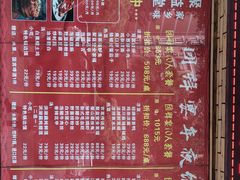 菜单-聚益堂万州烤鱼•江湖菜•小龙虾