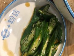 -e+粉店(康王北路店)