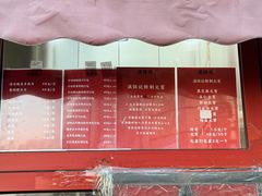 -牛街清真满恒記(平安里西大街店)