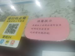 -黄师奶甜品店