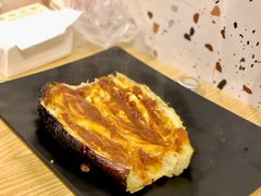 烤茄子-月半小炉焖烤