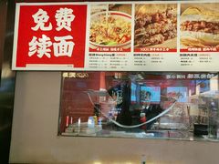 -秦大宽·陕西手工面(仁和新城店)