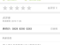 -甜心闲生传统手工冰粉(奎星楼店)