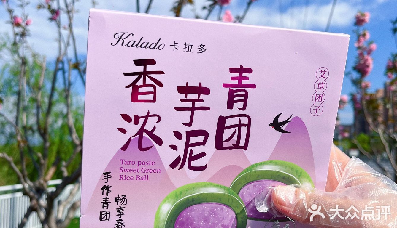 谁懂啊，这一口青团等了一年！