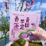 谁懂啊，这一口青团等了一年！