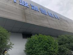 -绍兴启迪乔波冰雪世界