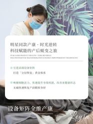 -乐茵敔山湾月子中心(独栋湖景店)
