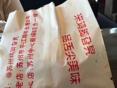-鸡脚旮旯平江路店