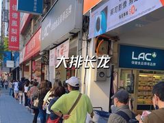 -佳德凤梨酥