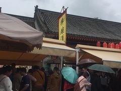 -摔碗酒(永兴坊店)