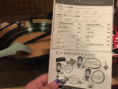 账单-一蘭拉面(新宿中央东口店)