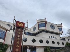 -中国彩灯博物馆