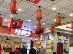 -乡党臊子面(丰庆公园店)