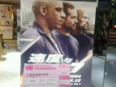 android_upload_pic-中影星美国际影城(韩森寨店)