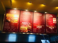 -The Habit Burger Grill 哈比特汉堡(爱琴海店)