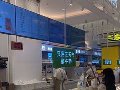 -兰熊鲜奶(昌平悦荟店)