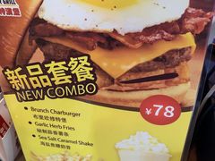 -The Habit Burger Grill 哈比特汉堡(复兴soho店)