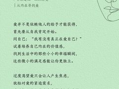 -壹点灵·心理咨询中心(中山公园店)