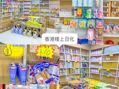 -紫荆城食品交易中心(华强北店)