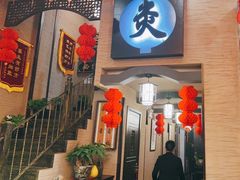 -升艾堂·经络·艾灸·气血(成山路店)