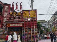 -黄桷坪涂鸦艺术街