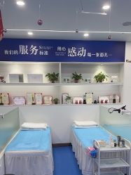 -蕾特恩专业祛痘.面部皮肤管理