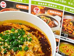 -肥家大排档(天河体育西店)