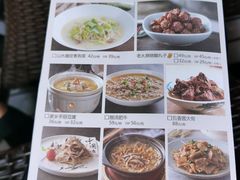 菜单-杏花堂山西菜馆(壹方城店)