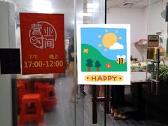 -正宗阳山牛杂(东城店)