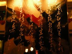 宾馆大堂-南京钟山宾馆(江苏省会议中心)