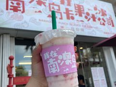 -南澳岛打卡果汁冰公司