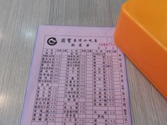 -圆宝台湾小吃(迎津街店)