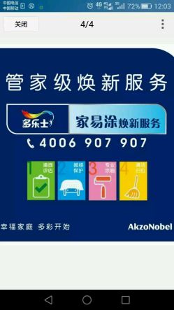 长沙旅行社排名_沁园春长沙